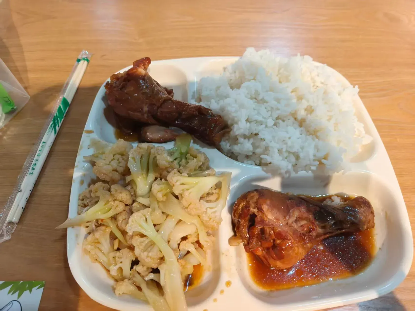 饮食记录 - 51f3da6cbd42628d1bd5f5ab498209c5