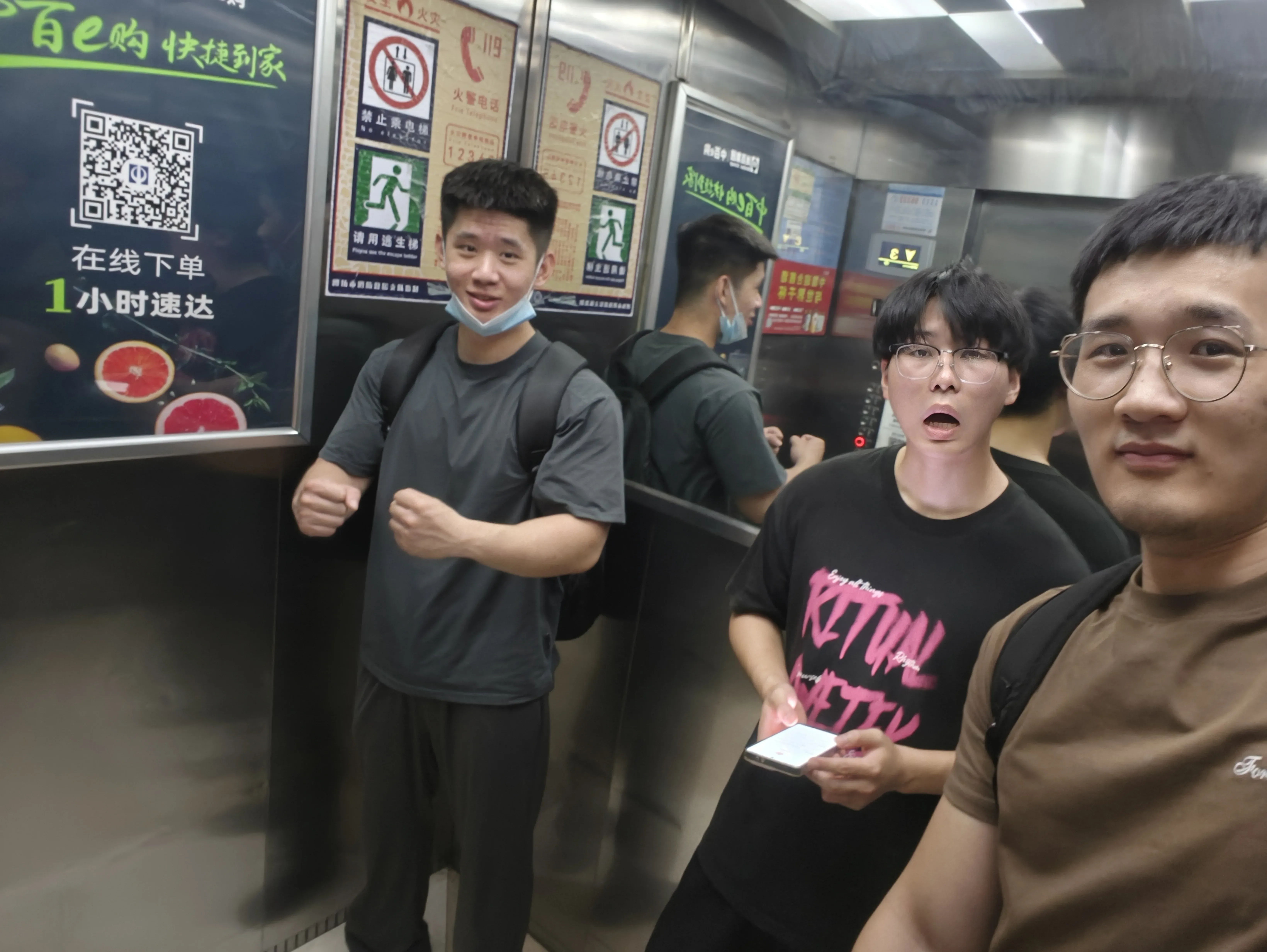训练记录 - IMG20260617164327