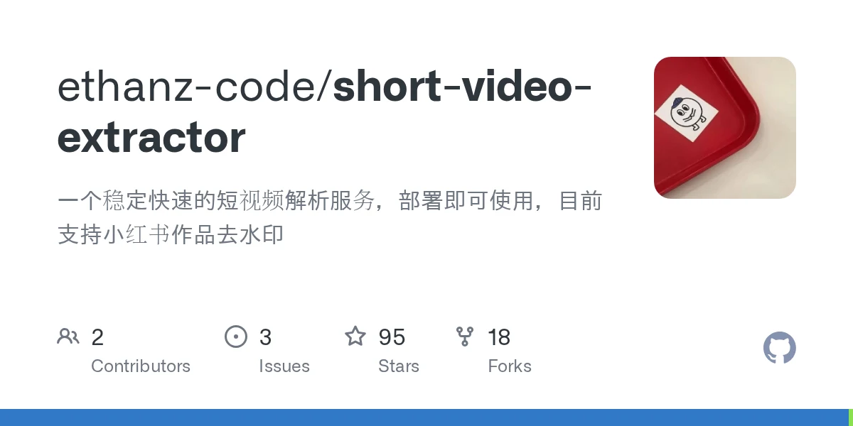 Short Video Extractor